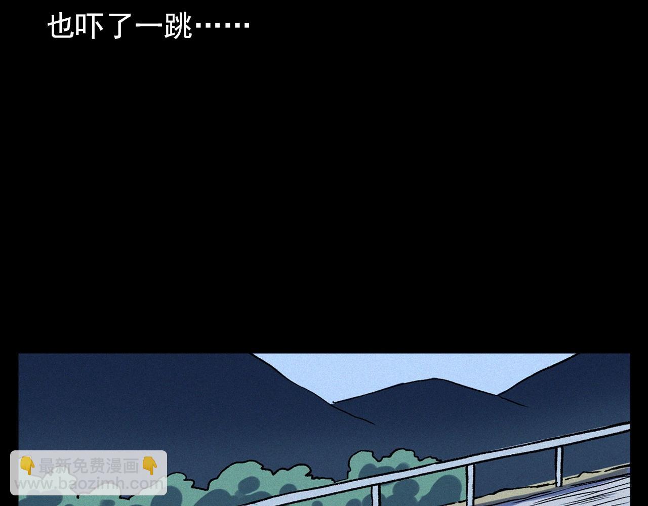 🍛枪爷异闻录 第345话 黄曲镇印钞车事件 第18页