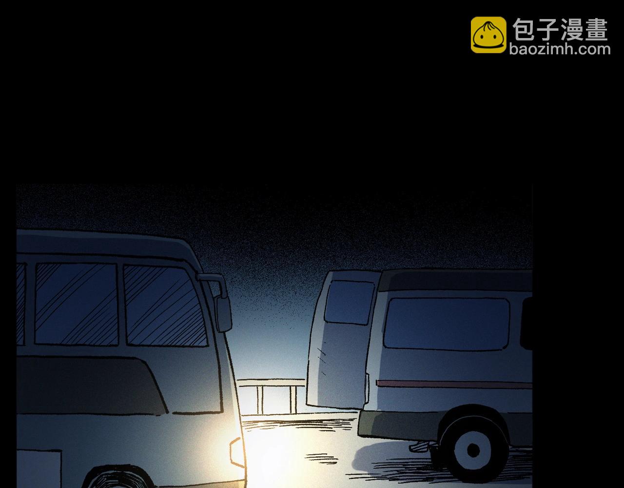 🍛枪爷异闻录 第345话 黄曲镇印钞车事件 第32页