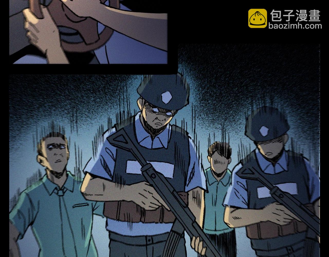 🍛枪爷异闻录 第345话 黄曲镇印钞车事件 第46页
