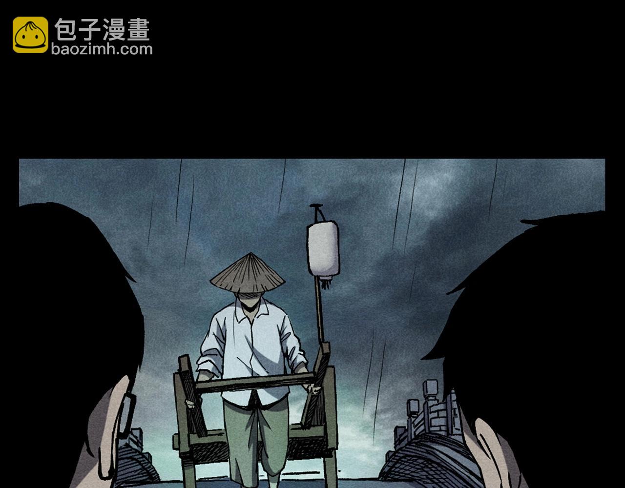 🍛枪爷异闻录 第349话 古镇市桥（上） 第29页