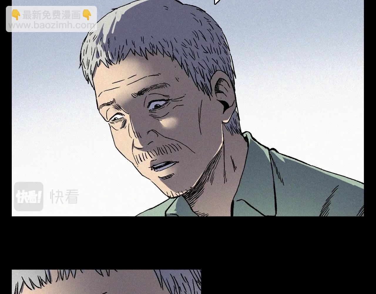 🍛枪爷异闻录 第351话 走无常 第27页