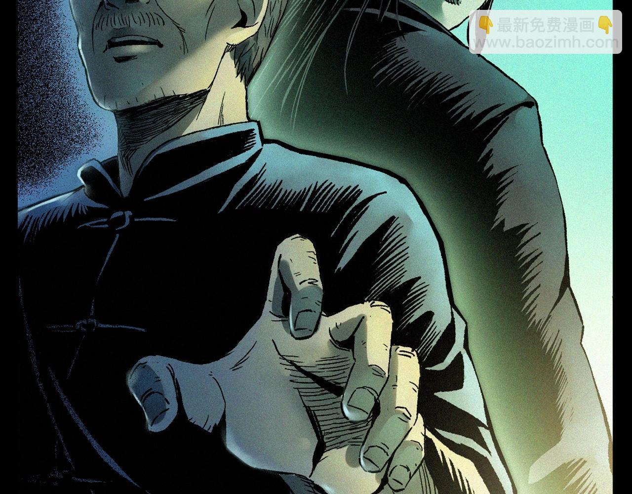 🍛枪爷异闻录 第351话 走无常 第4页