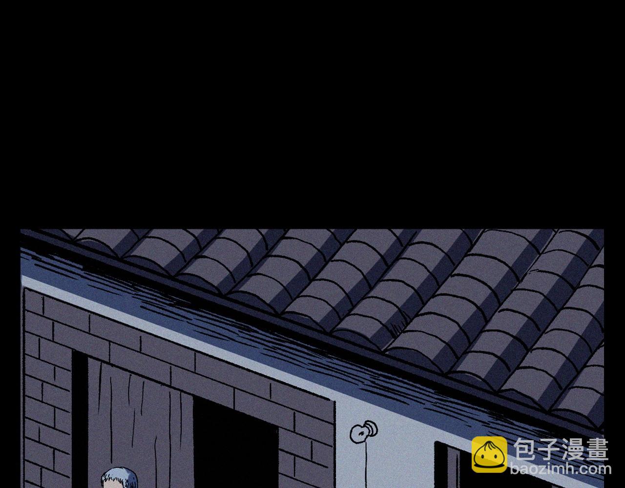 🍛枪爷异闻录 第351话 走无常 第43页