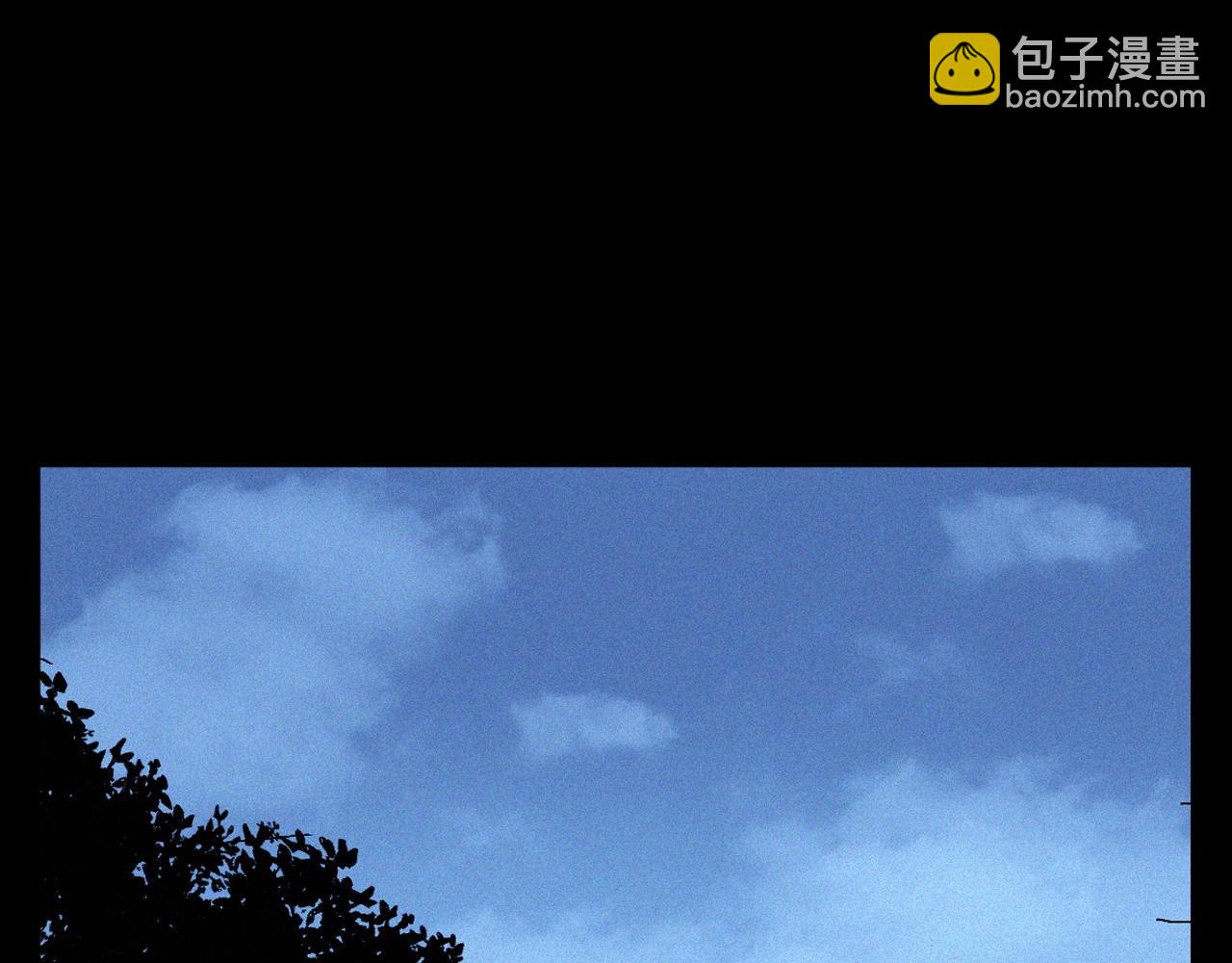 🍛枪爷异闻录 第351话 走无常 第45页