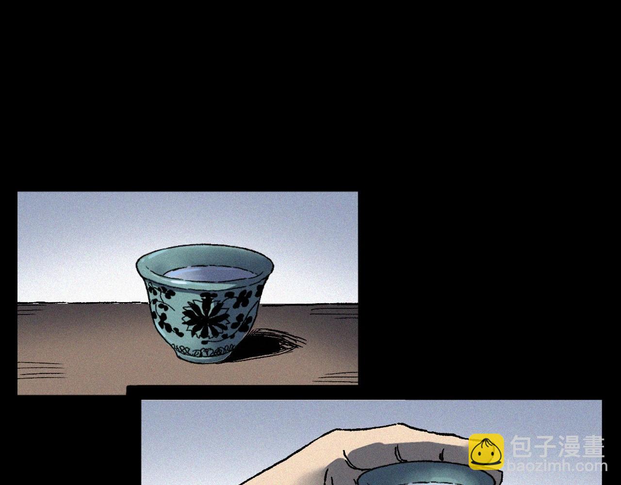 🍛枪爷异闻录 第351话 走无常 第7页