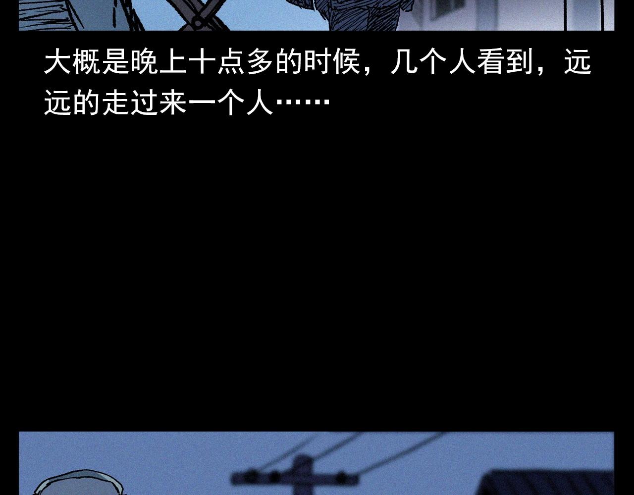🍛枪爷异闻录 第355话 血足迹 第38页