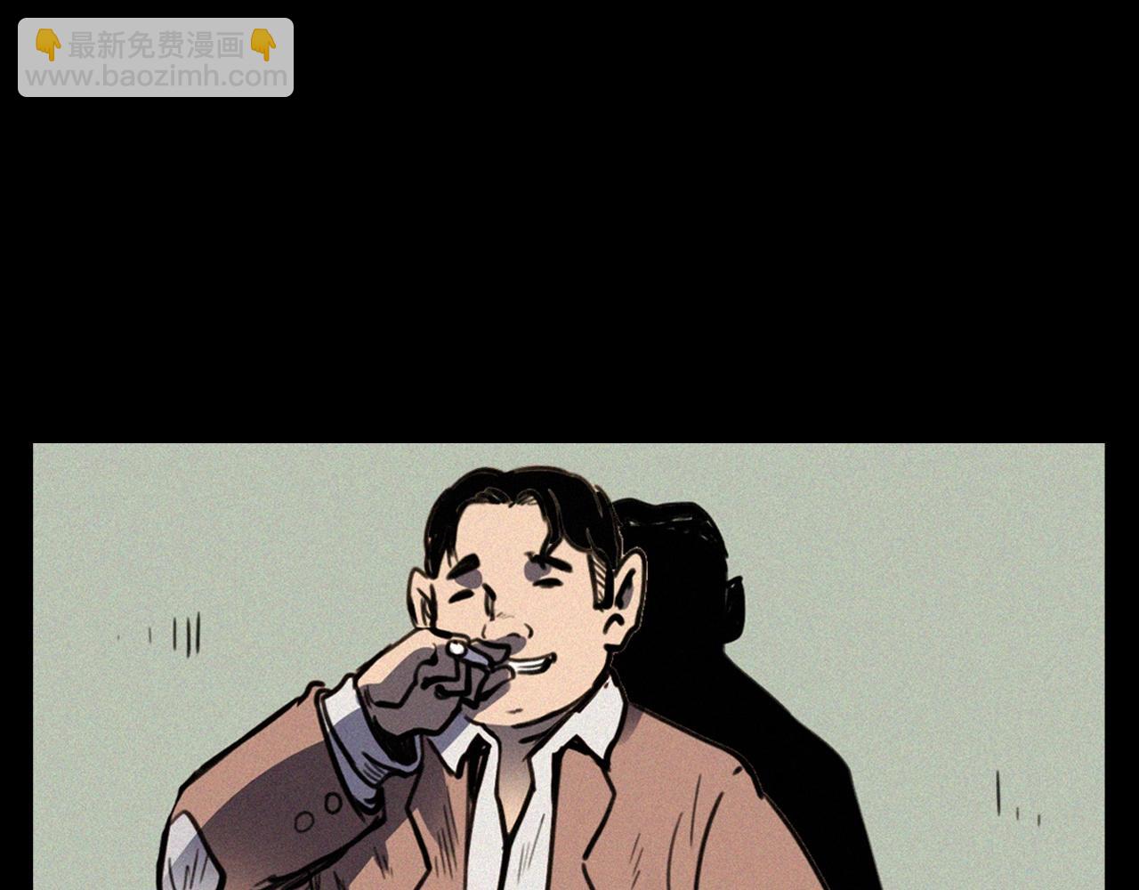 🍛枪爷异闻录 第357话 公寓惊魂 第10页