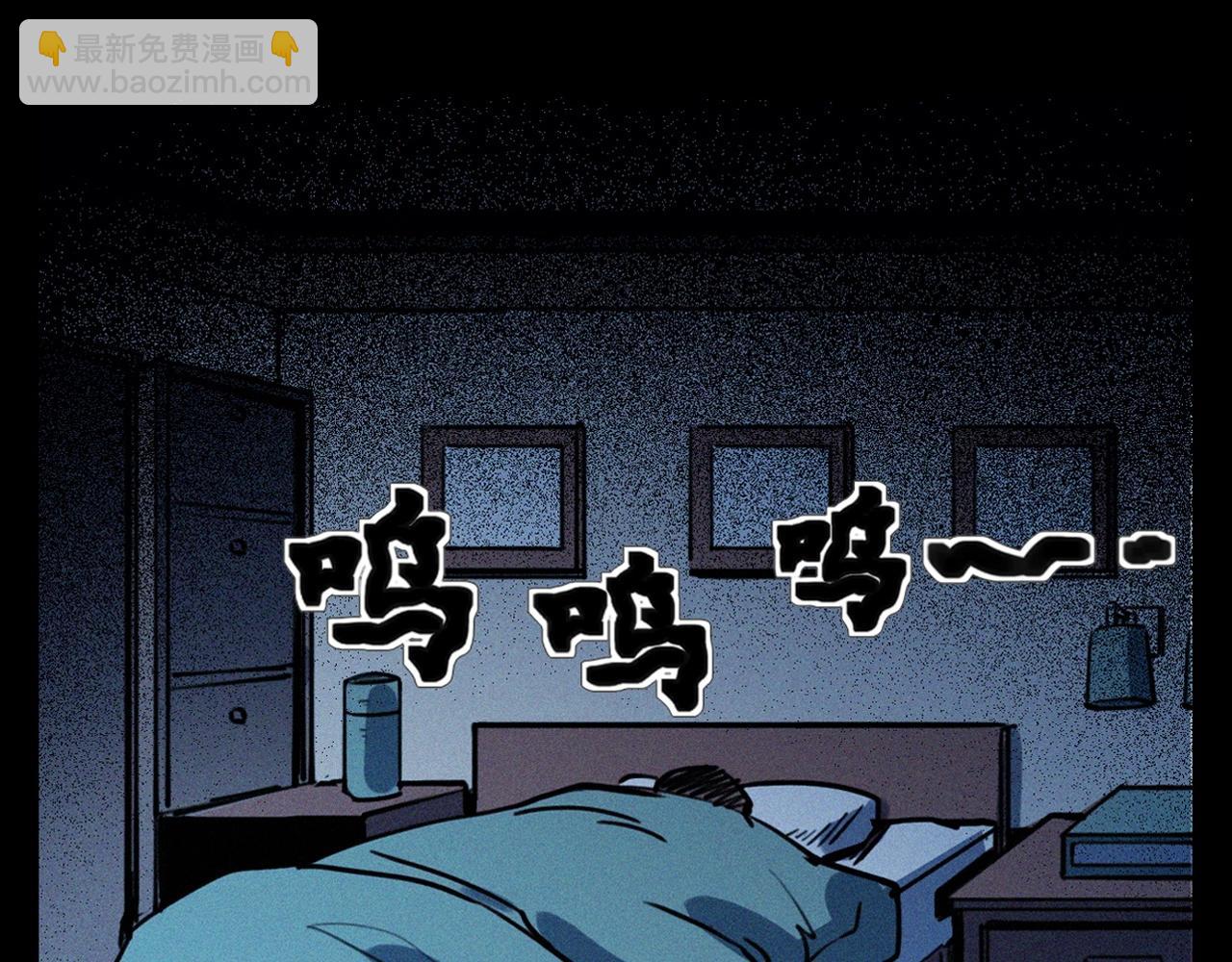 🍛枪爷异闻录 第357话 公寓惊魂 第38页
