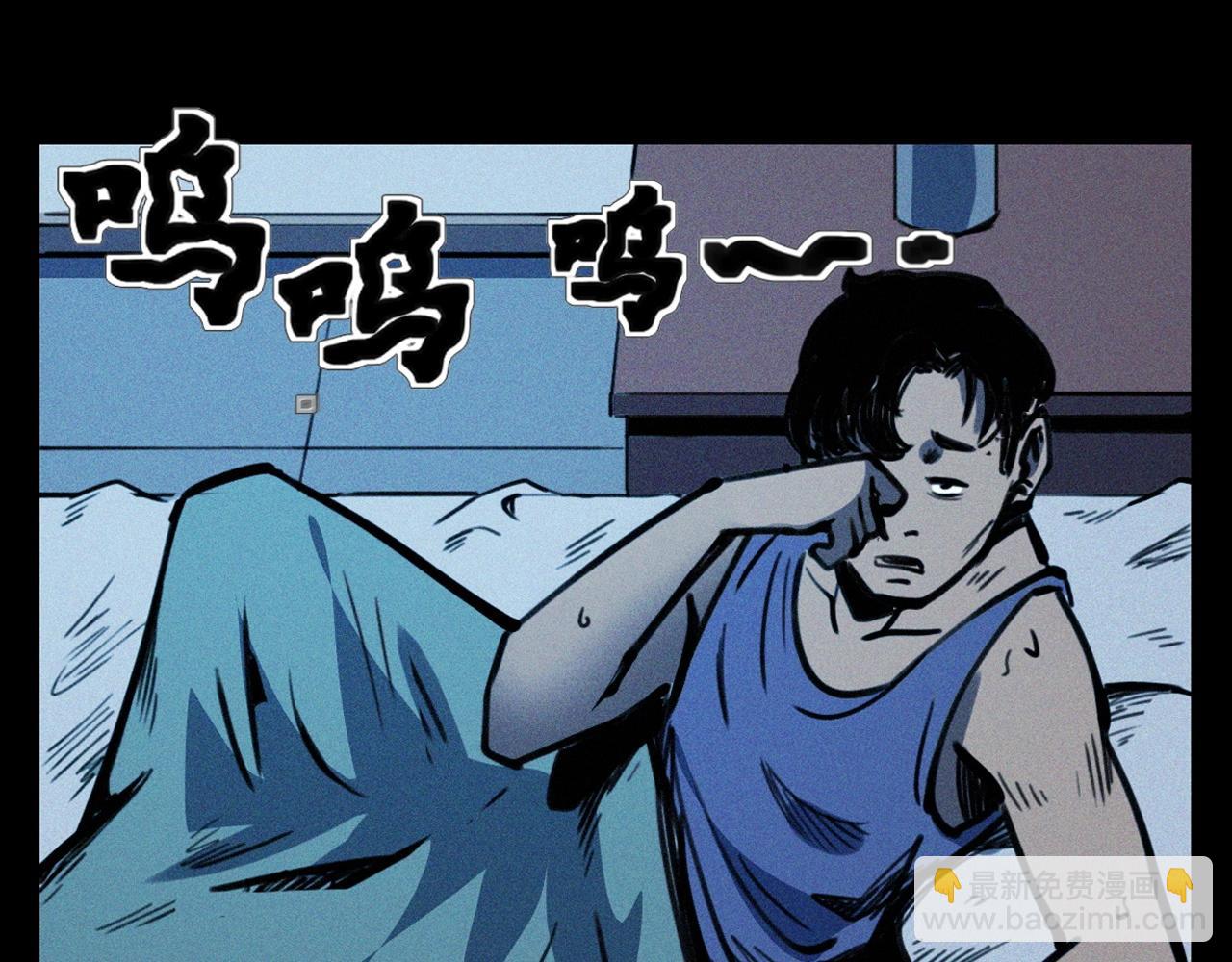 🍛枪爷异闻录 第357话 公寓惊魂 第42页