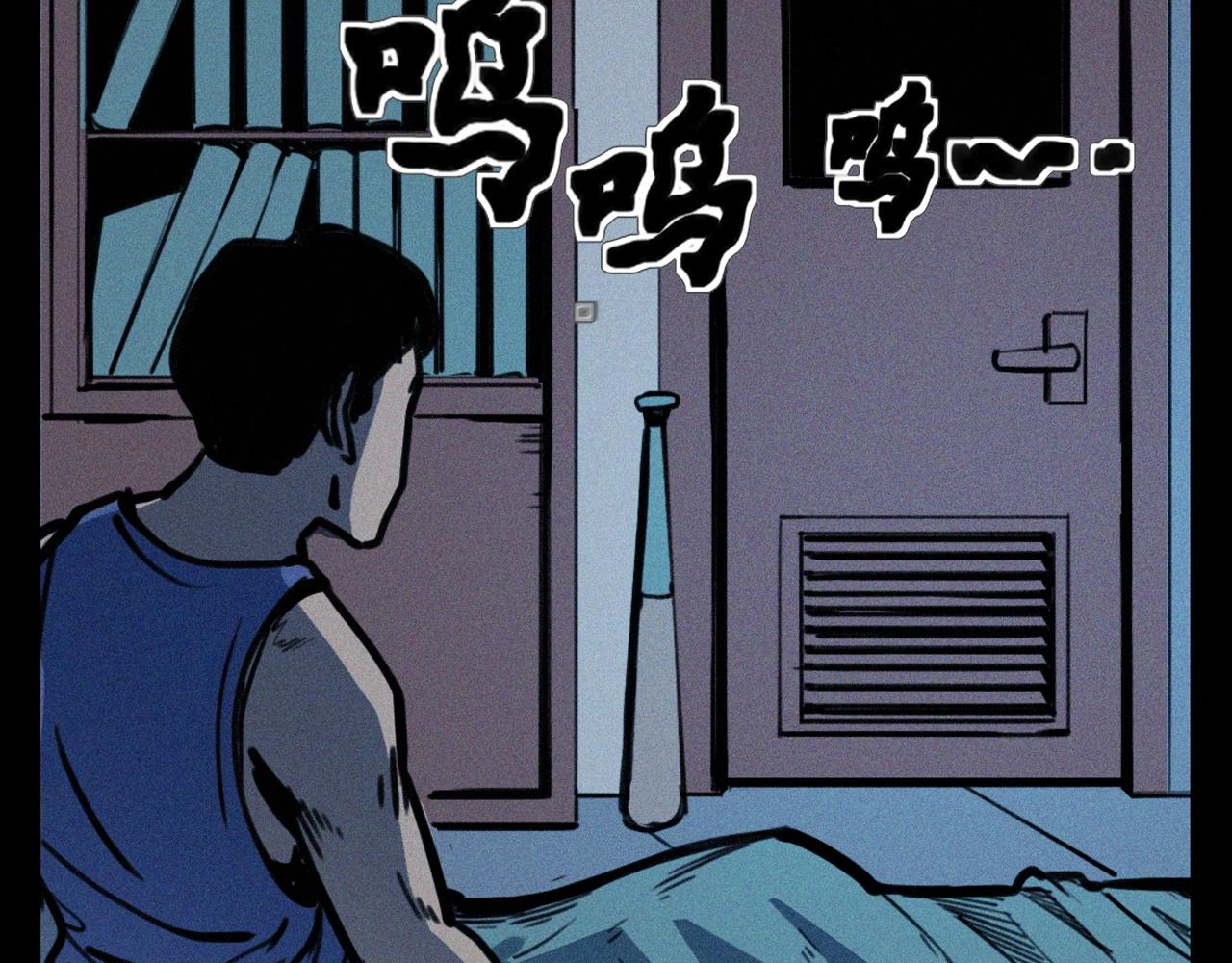 🍛枪爷异闻录 第357话 公寓惊魂 第44页