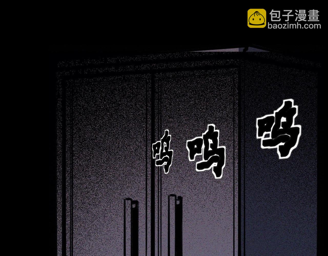 🍛枪爷异闻录 第357话 公寓惊魂 第50页