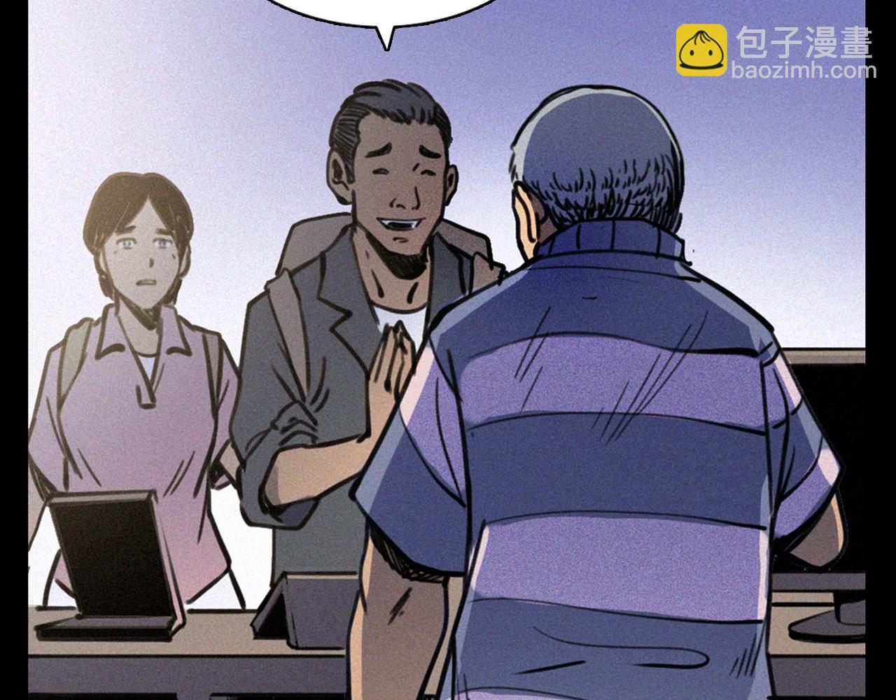 🍛枪爷异闻录 第359话 不干净的房间 第10页