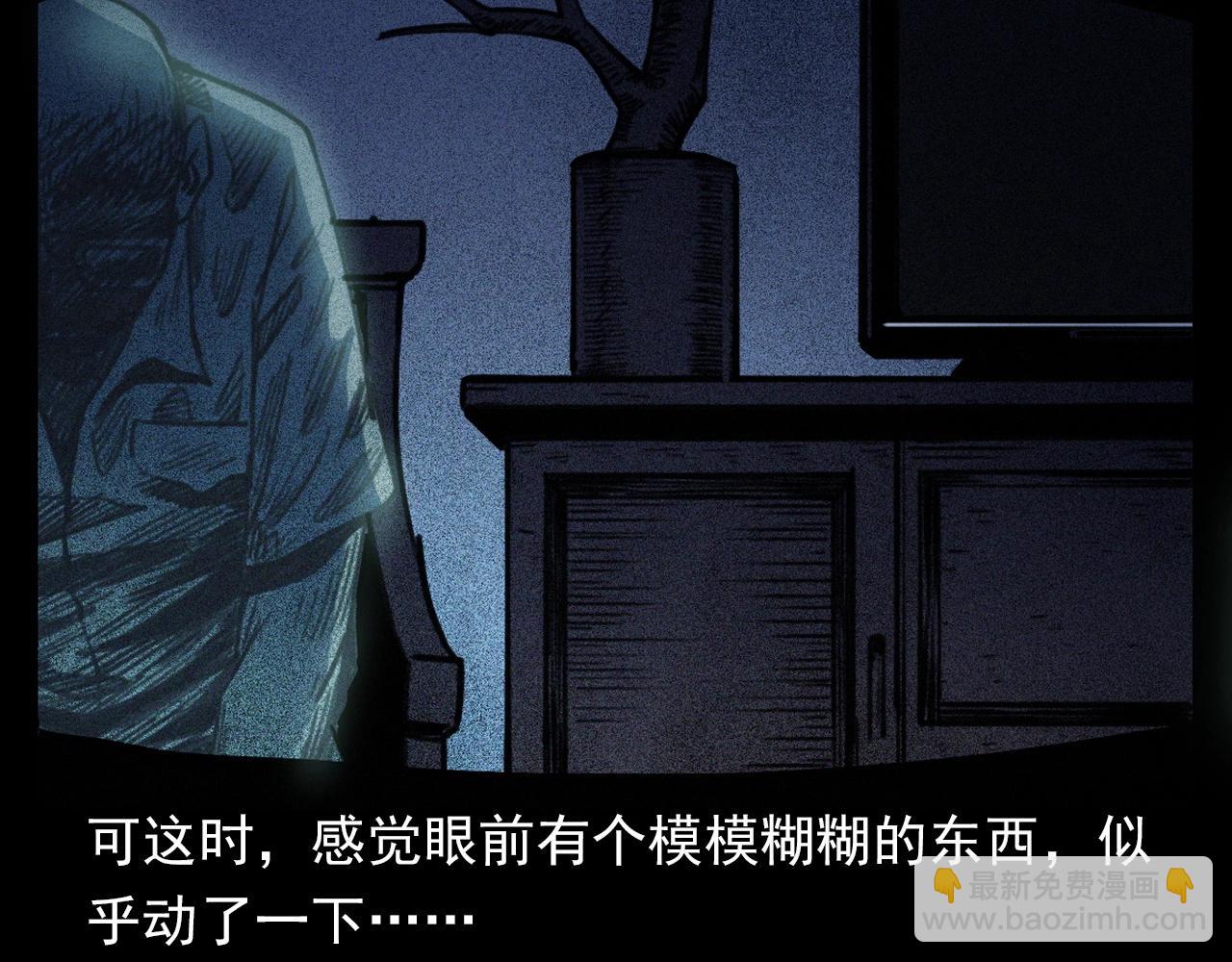 🍛枪爷异闻录 第359话 不干净的房间 第30页