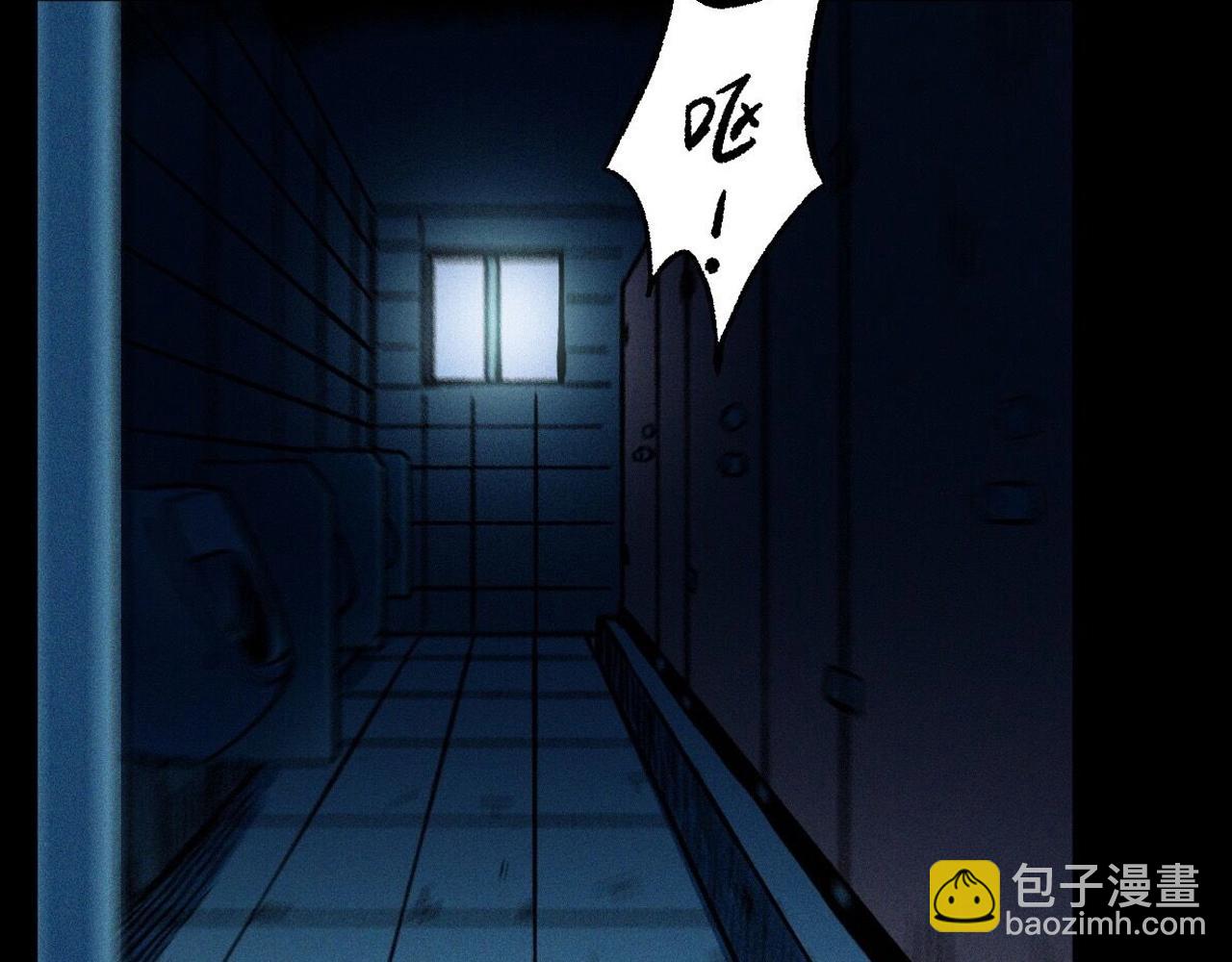 🍛枪爷异闻录 第361话 公厕 第33页