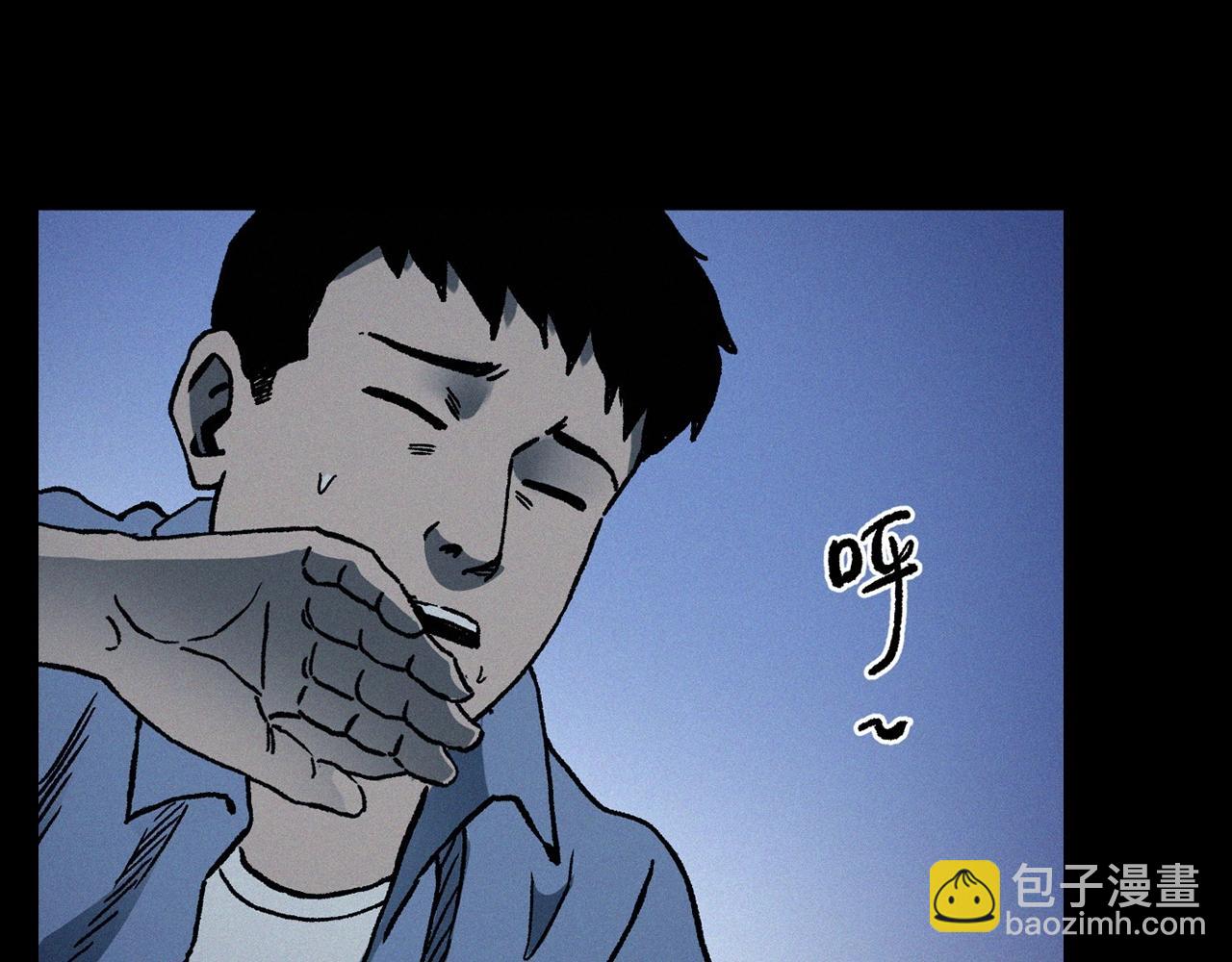 🍛枪爷异闻录 第361话 公厕 第49页