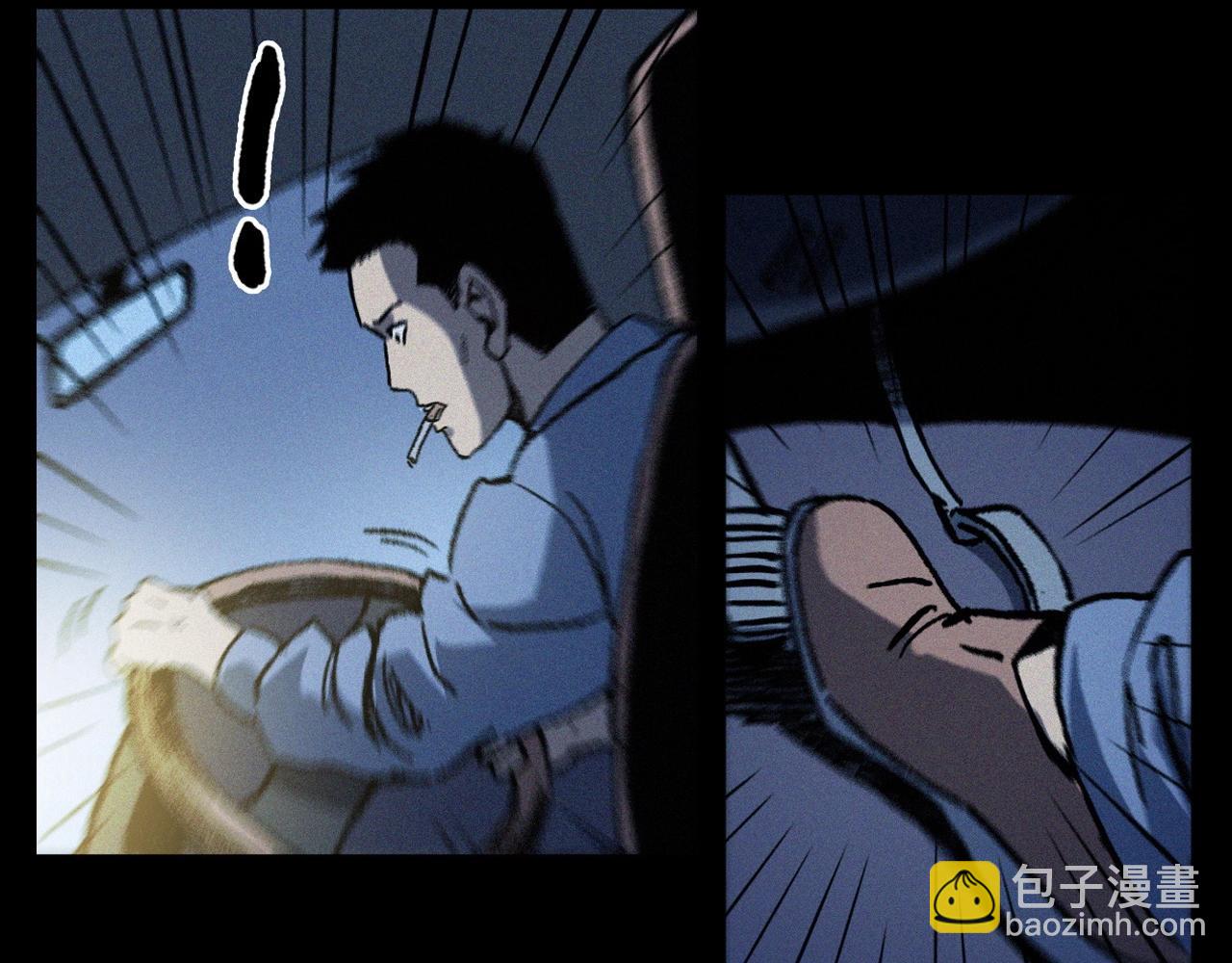 🍛枪爷异闻录 第363话  货车 第28页