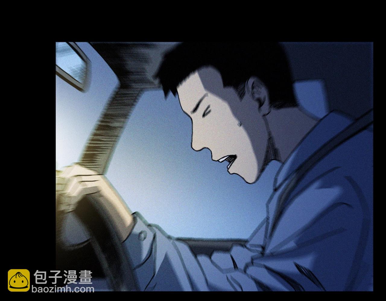 🍛枪爷异闻录 第363话  货车 第32页