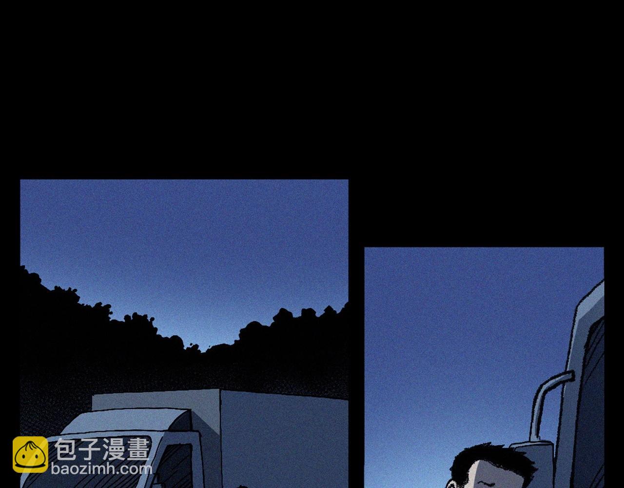 🍛枪爷异闻录 第363话  货车 第36页