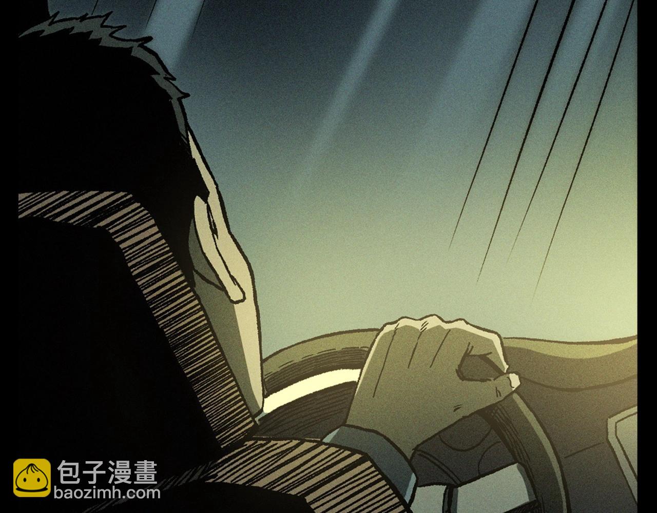 🍛枪爷异闻录 第363话  货车 第4页