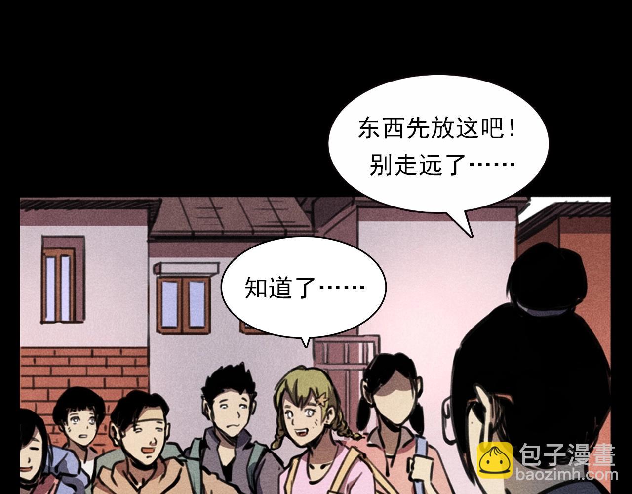 🍛枪爷异闻录 第365话 扭来扭去的稻草人 第17页