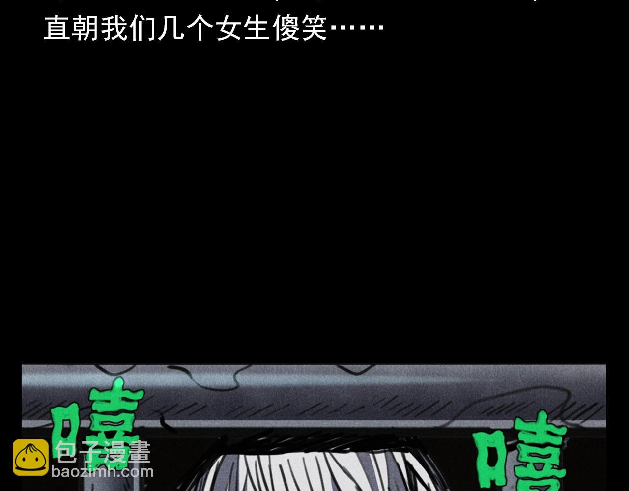 🍛枪爷异闻录 第365话 扭来扭去的稻草人 第29页