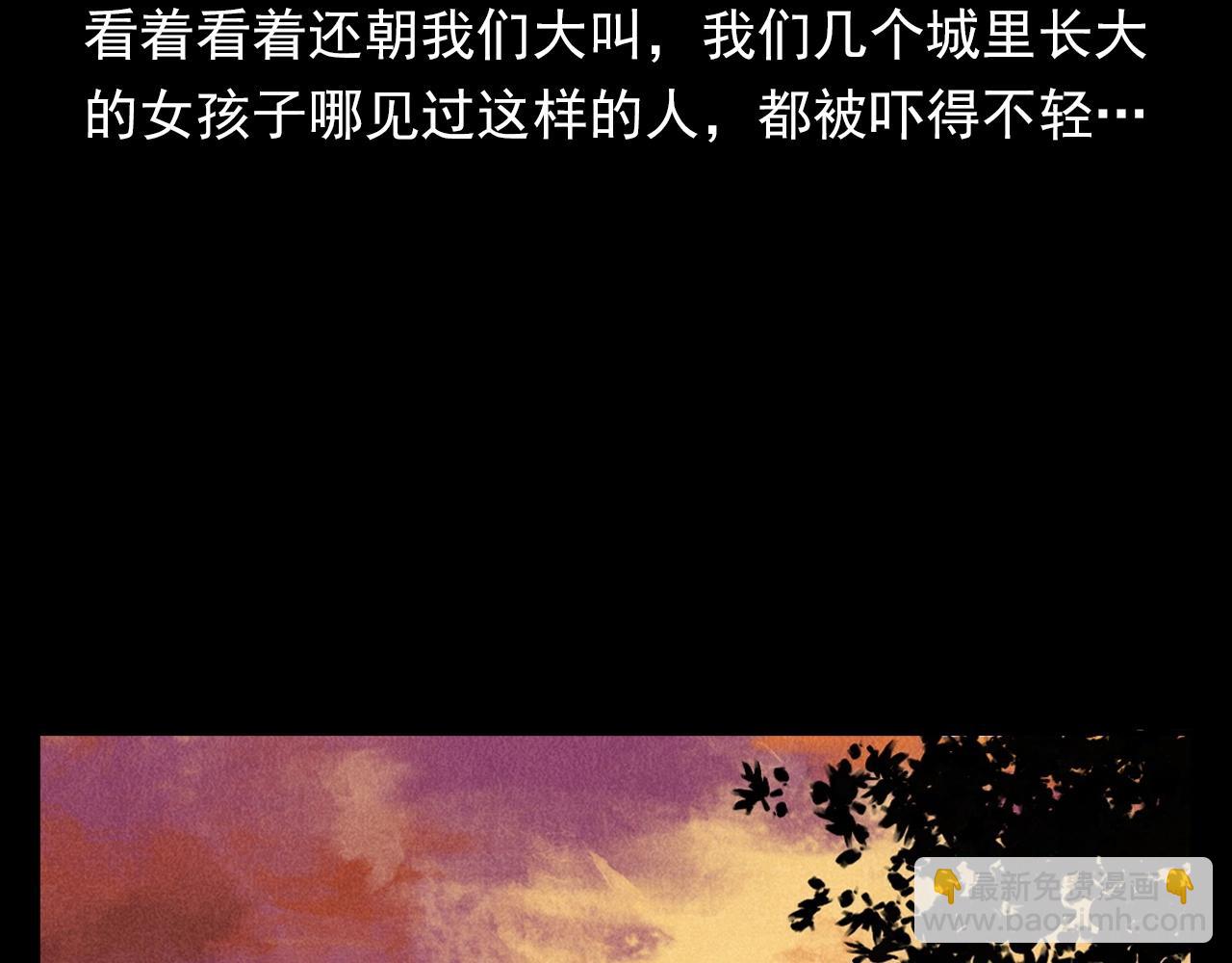 🍛枪爷异闻录 第365话 扭来扭去的稻草人 第33页