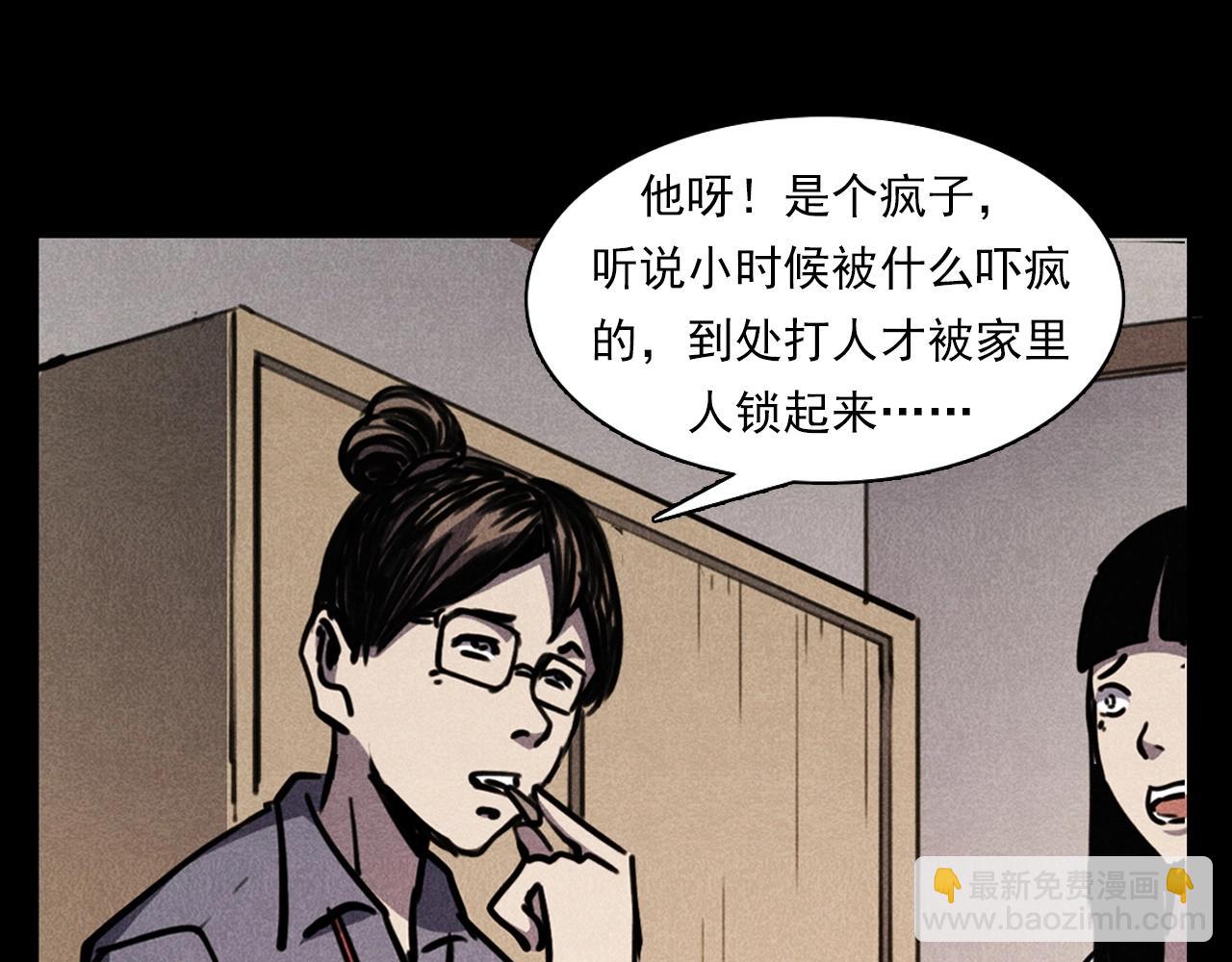 🍛枪爷异闻录 第365话 扭来扭去的稻草人 第38页