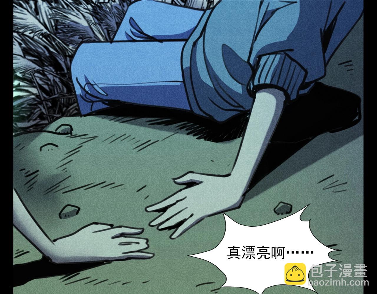 🍛枪爷异闻录 第365话 扭来扭去的稻草人 第44页
