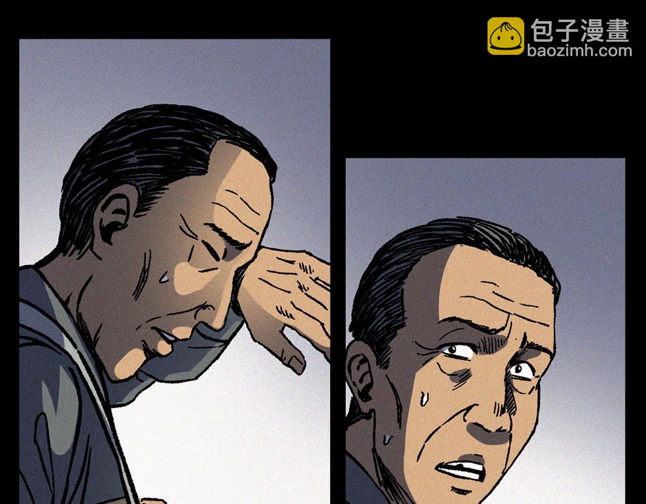 🍛枪爷异闻录 第367话 山洞 第13页
