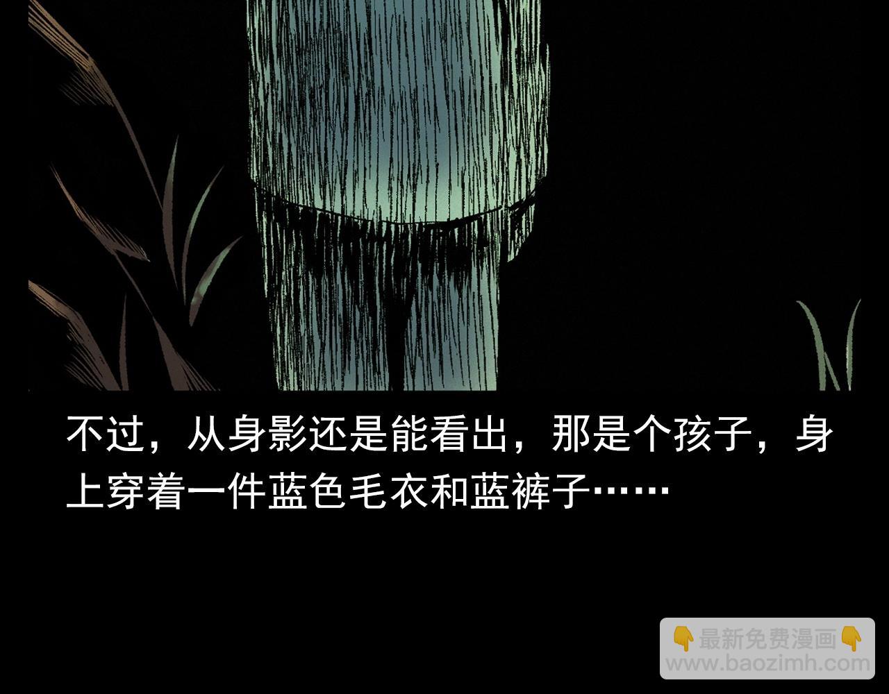 🍛枪爷异闻录 第367话 山洞 第26页