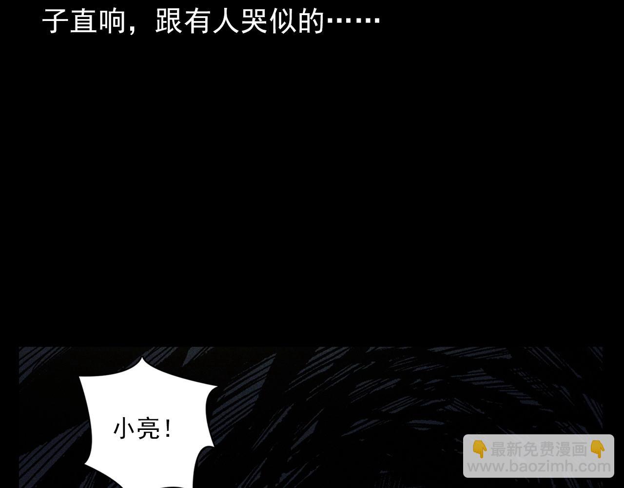 🍛枪爷异闻录 第367话 山洞 第49页