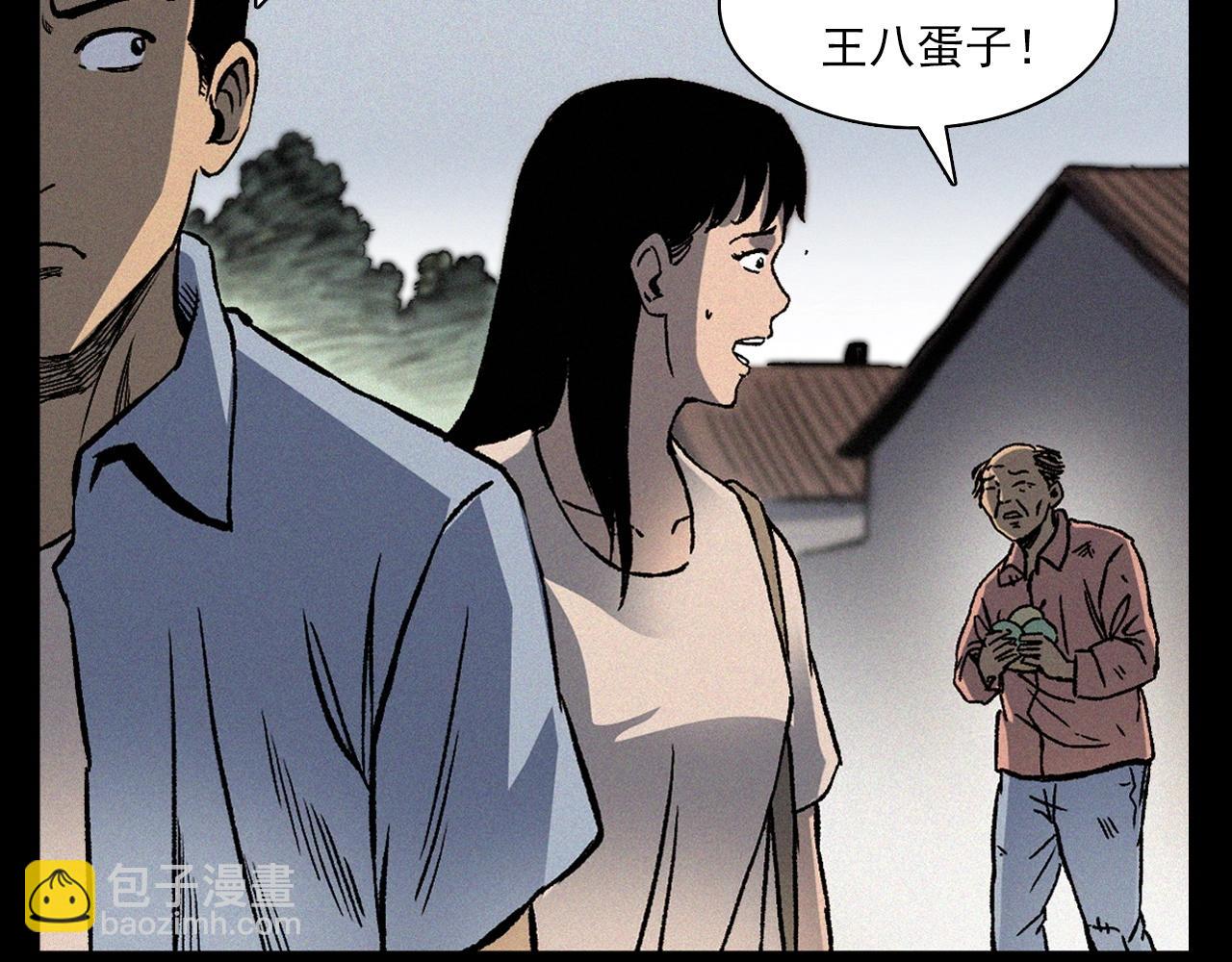 🍛枪爷异闻录 第369话 疯子 第16页
