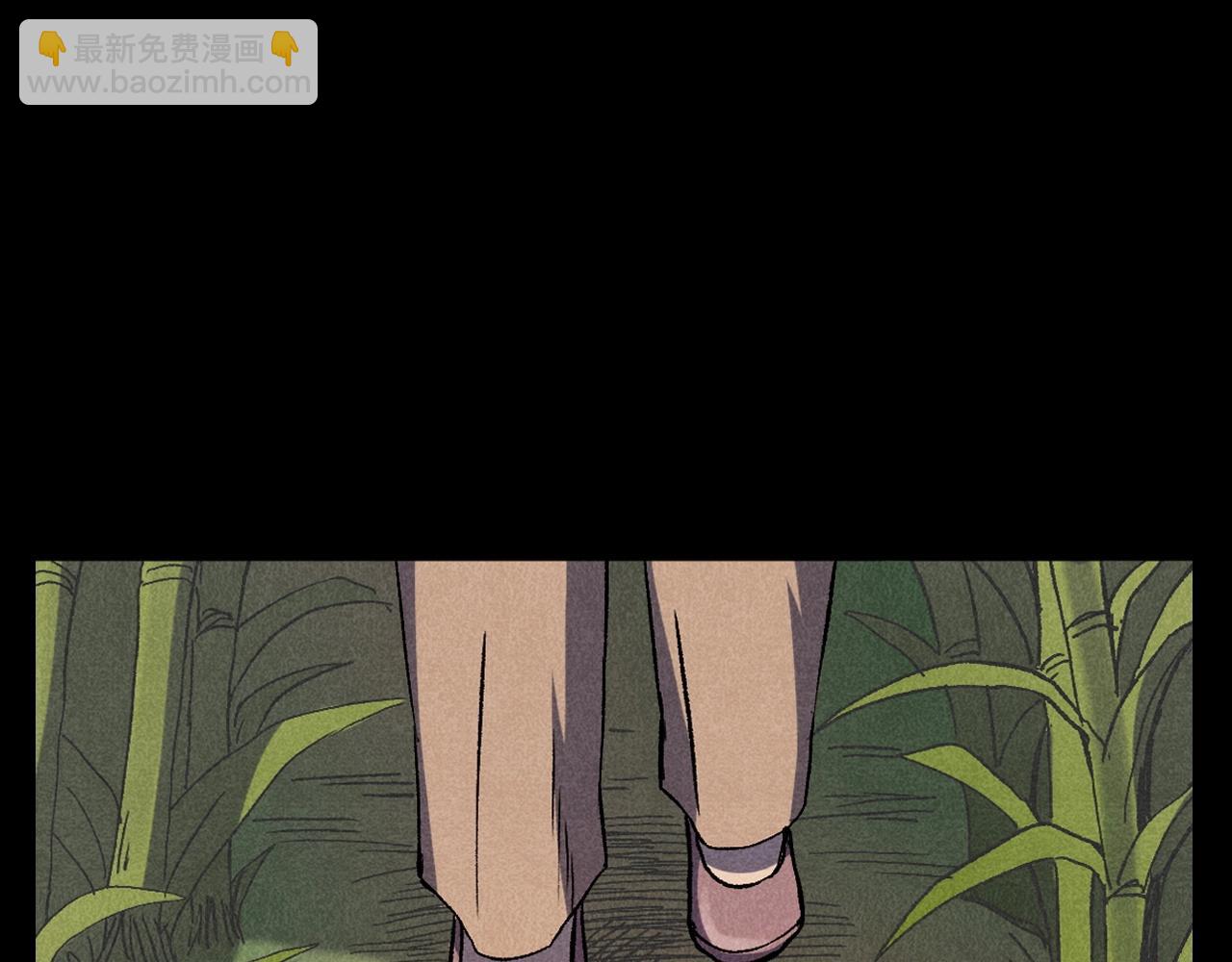 🍛枪爷异闻录 第371话 约会 第12页