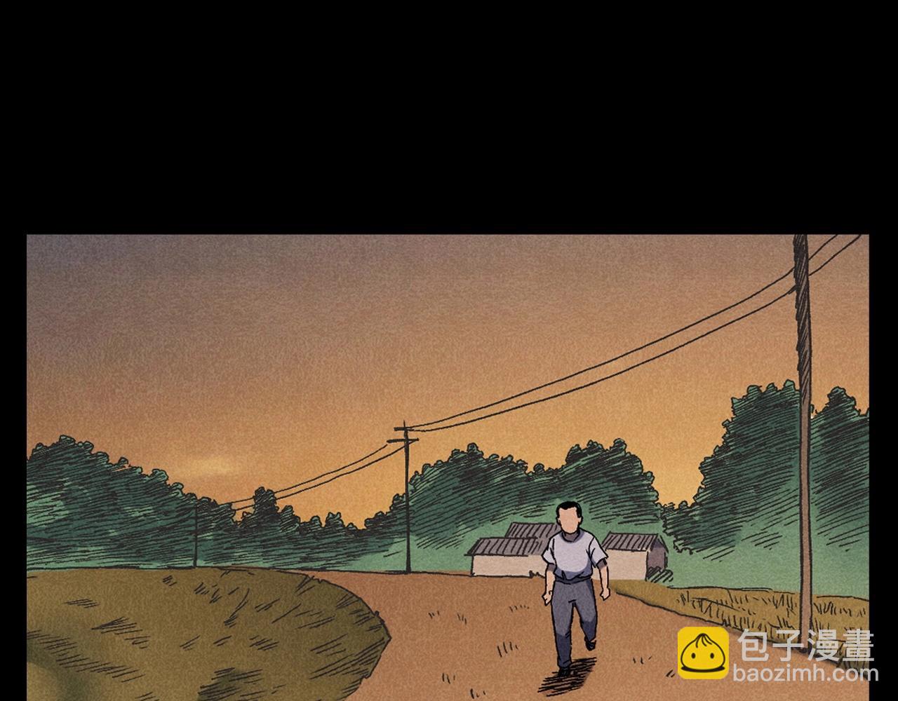 🍛枪爷异闻录 第371话 约会 第31页