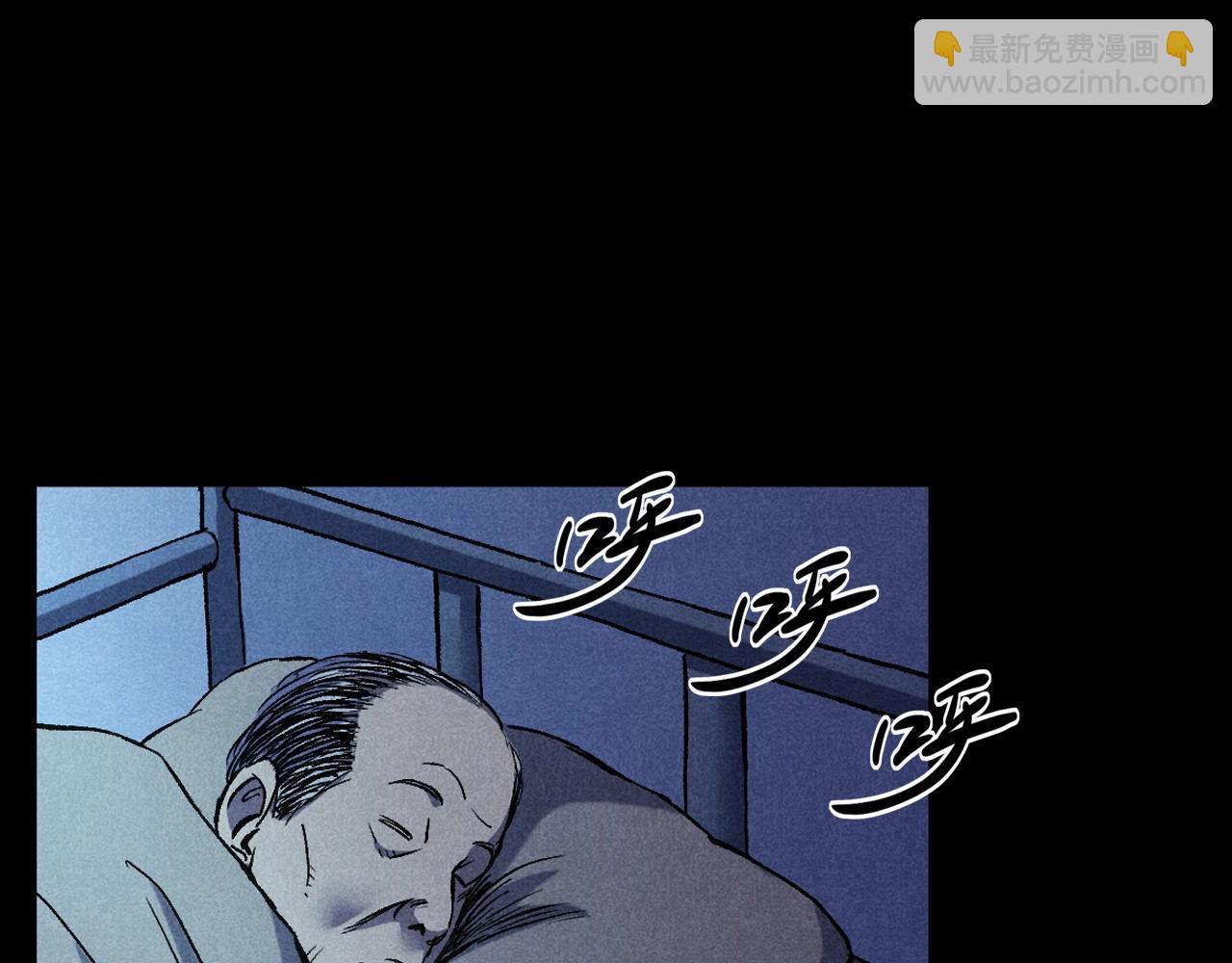 🍛枪爷异闻录 第373话 玉环 第22页