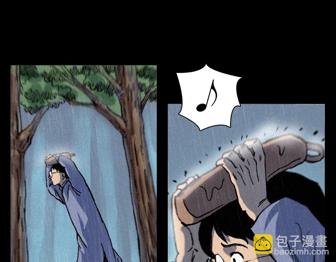 🍛枪爷异闻录 第375话 鬼娶妻 第13页