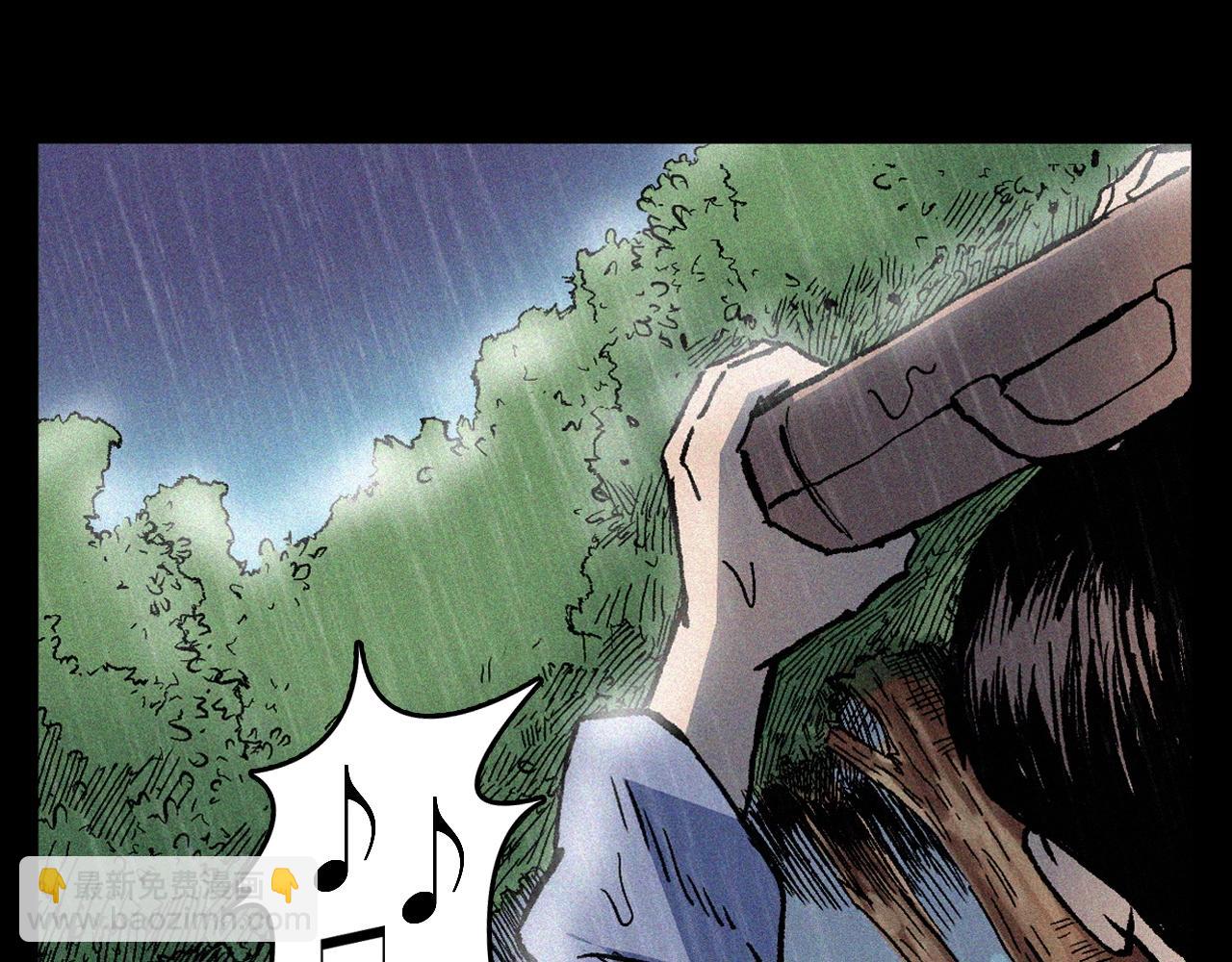 🍛枪爷异闻录 第375话 鬼娶妻 第15页