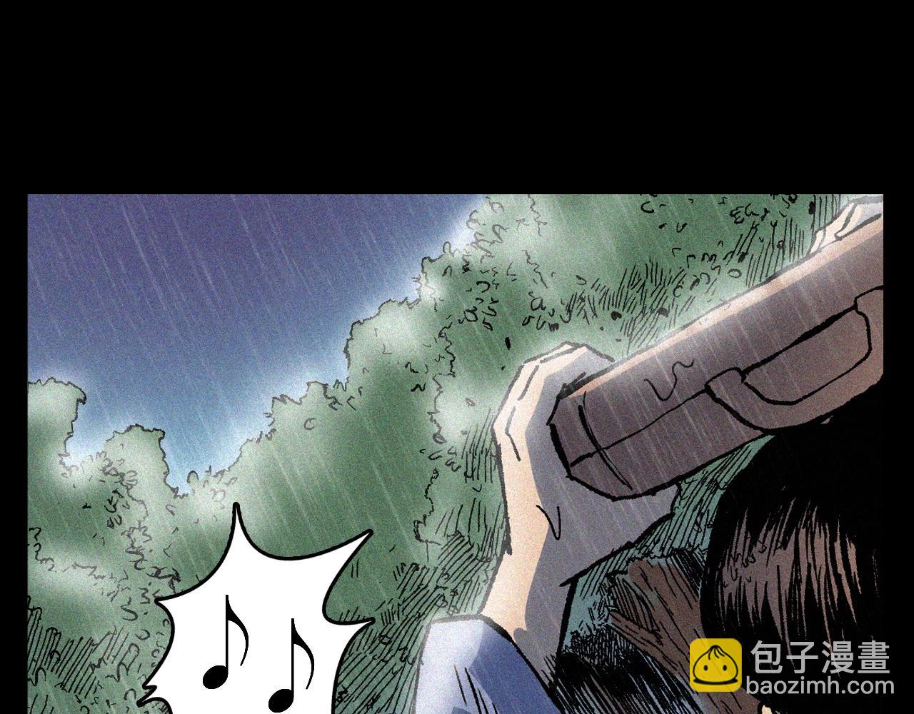🍛枪爷异闻录 第375话 鬼娶妻 第17页