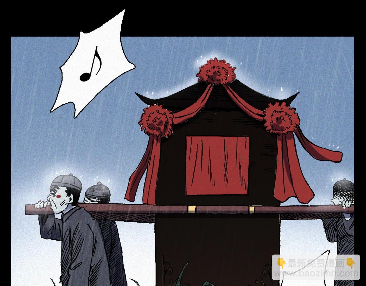 🍛枪爷异闻录 第375话 鬼娶妻 第27页