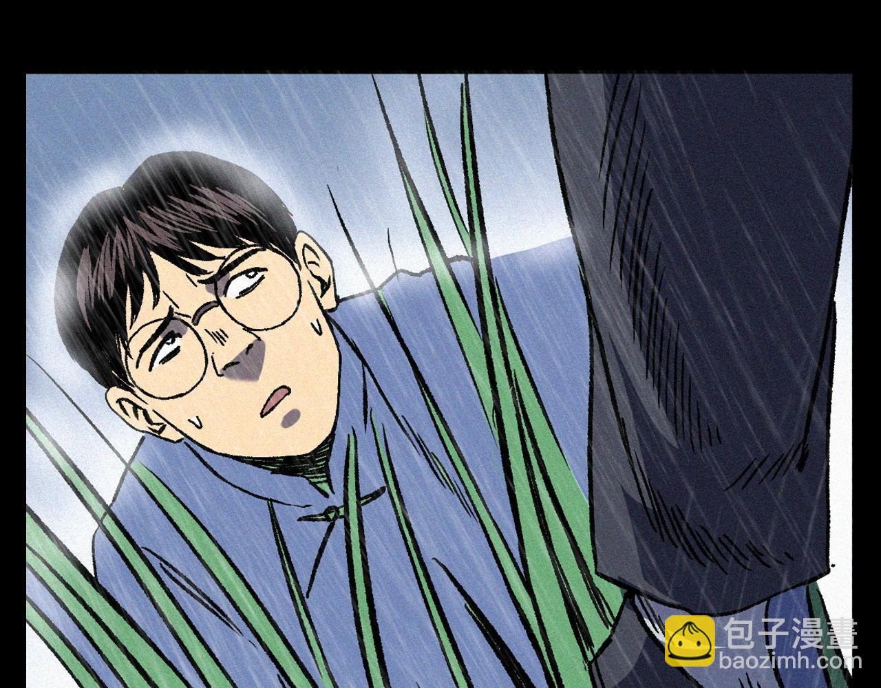 🍛枪爷异闻录 第375话 鬼娶妻 第29页