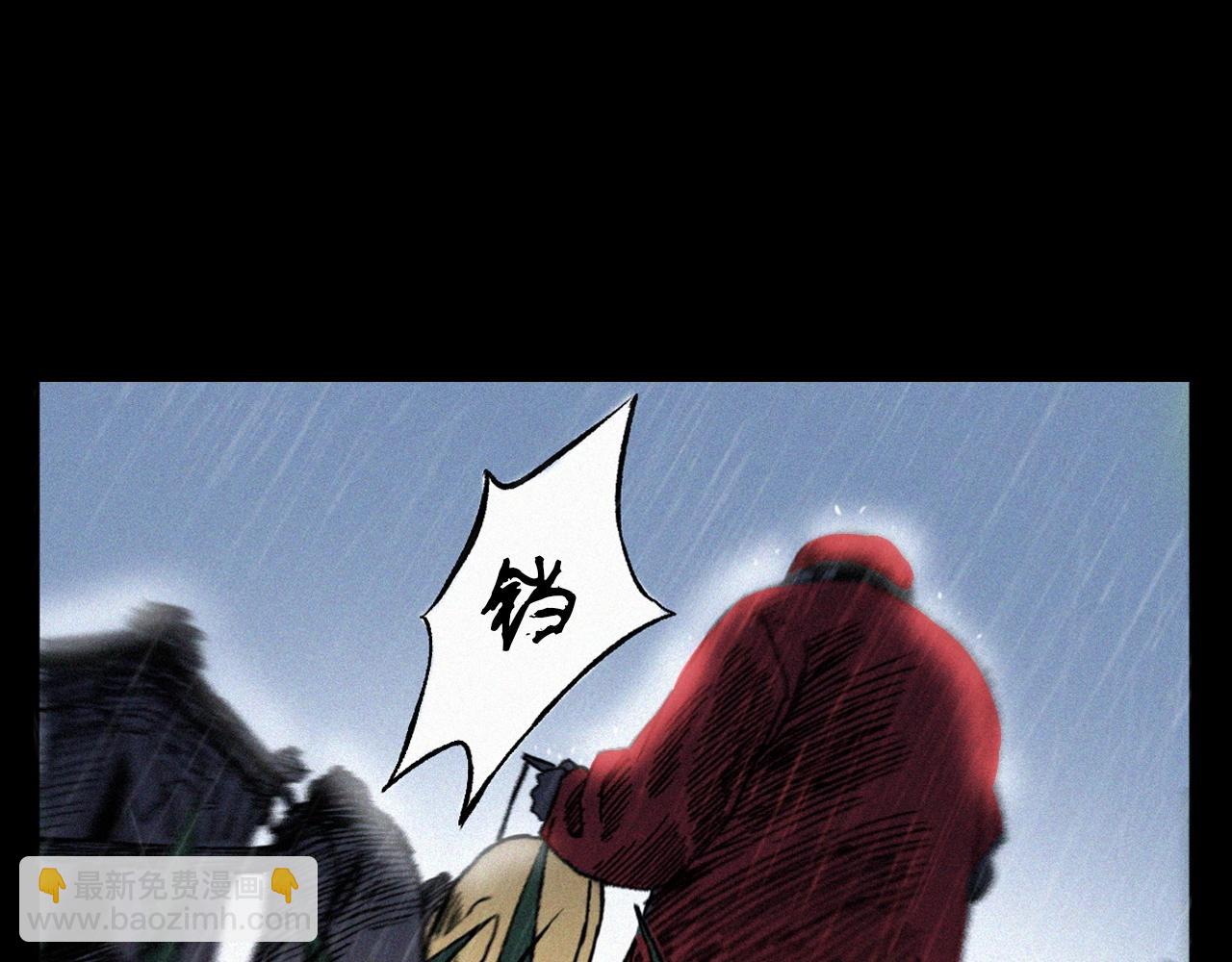 🍛枪爷异闻录 第375话 鬼娶妻 第31页