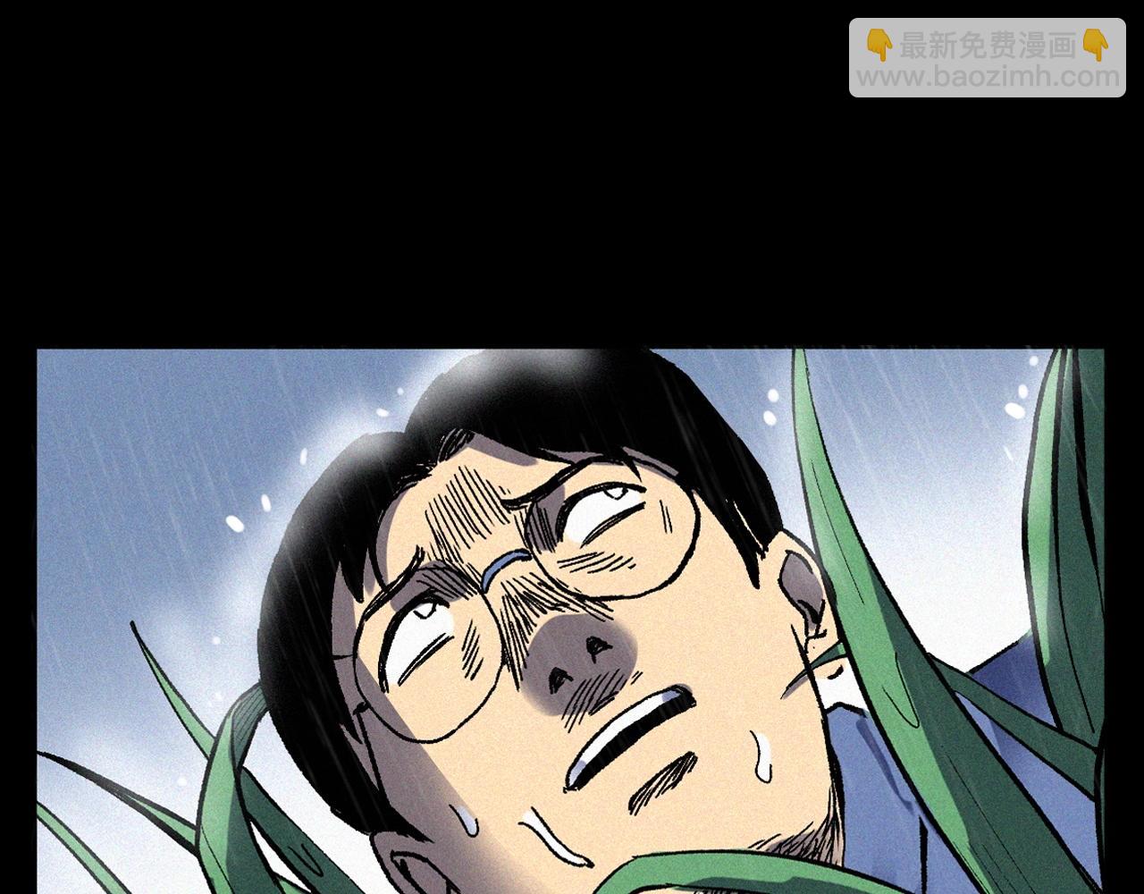 🍛枪爷异闻录 第375话 鬼娶妻 第33页