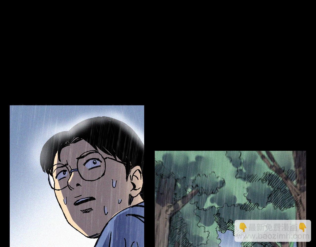 🍛枪爷异闻录 第375话 鬼娶妻 第42页