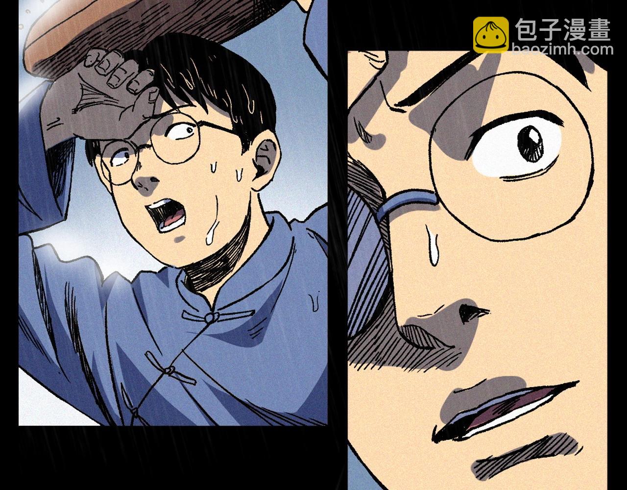 🍛枪爷异闻录 第375话 鬼娶妻 第49页