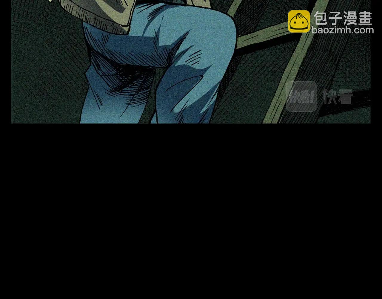 🍛枪爷异闻录 第376话 地窖 第5页