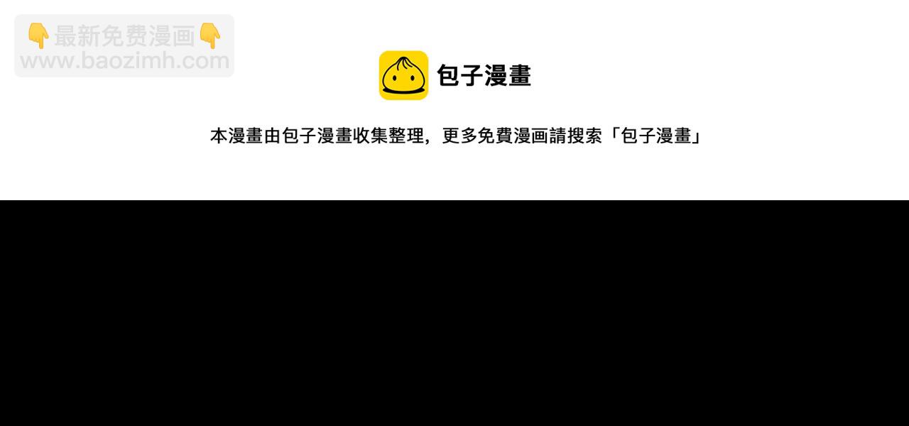 🍛枪爷异闻录 第378话 失手 第19页