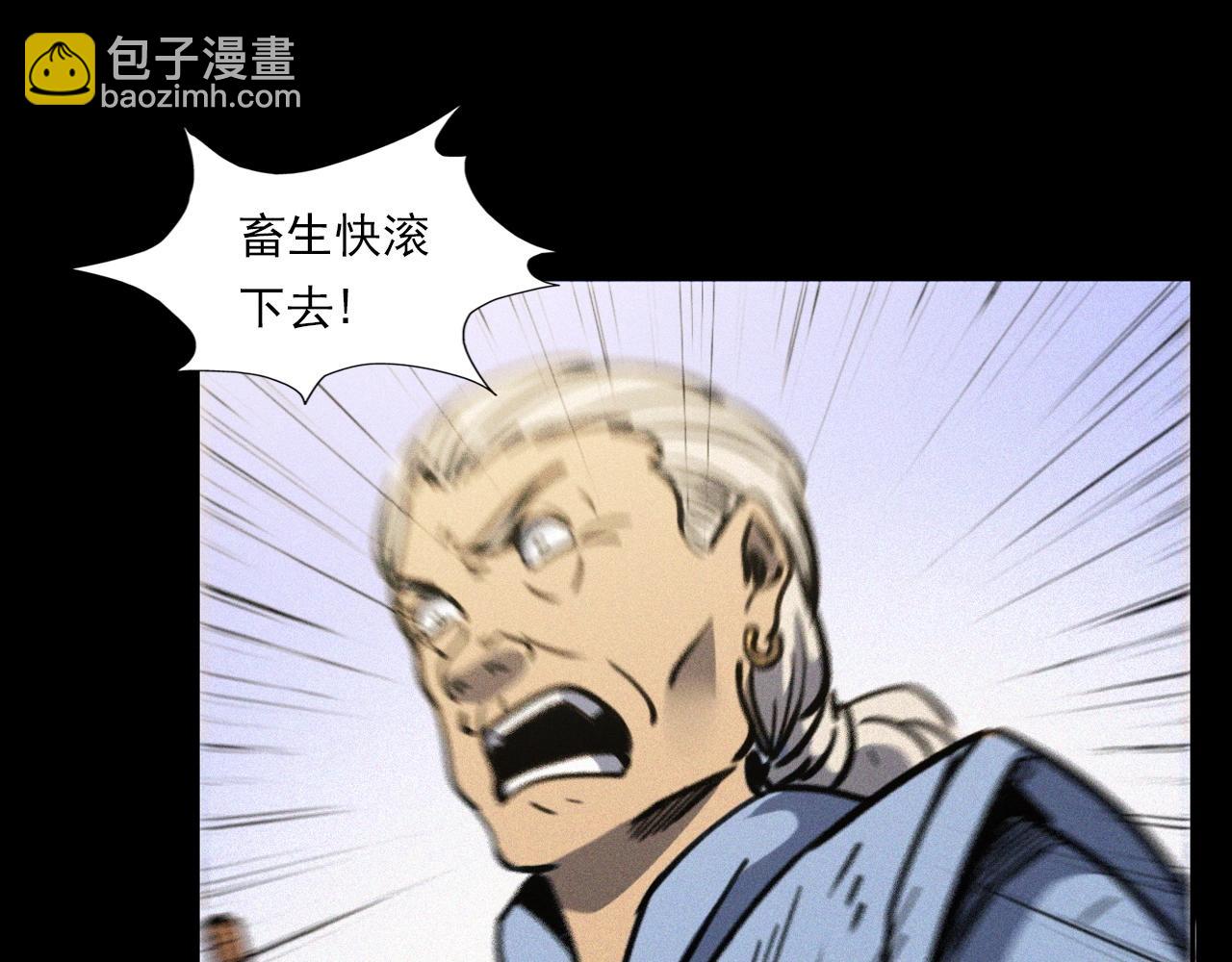 🍛枪爷异闻录 第378话 失手 第20页