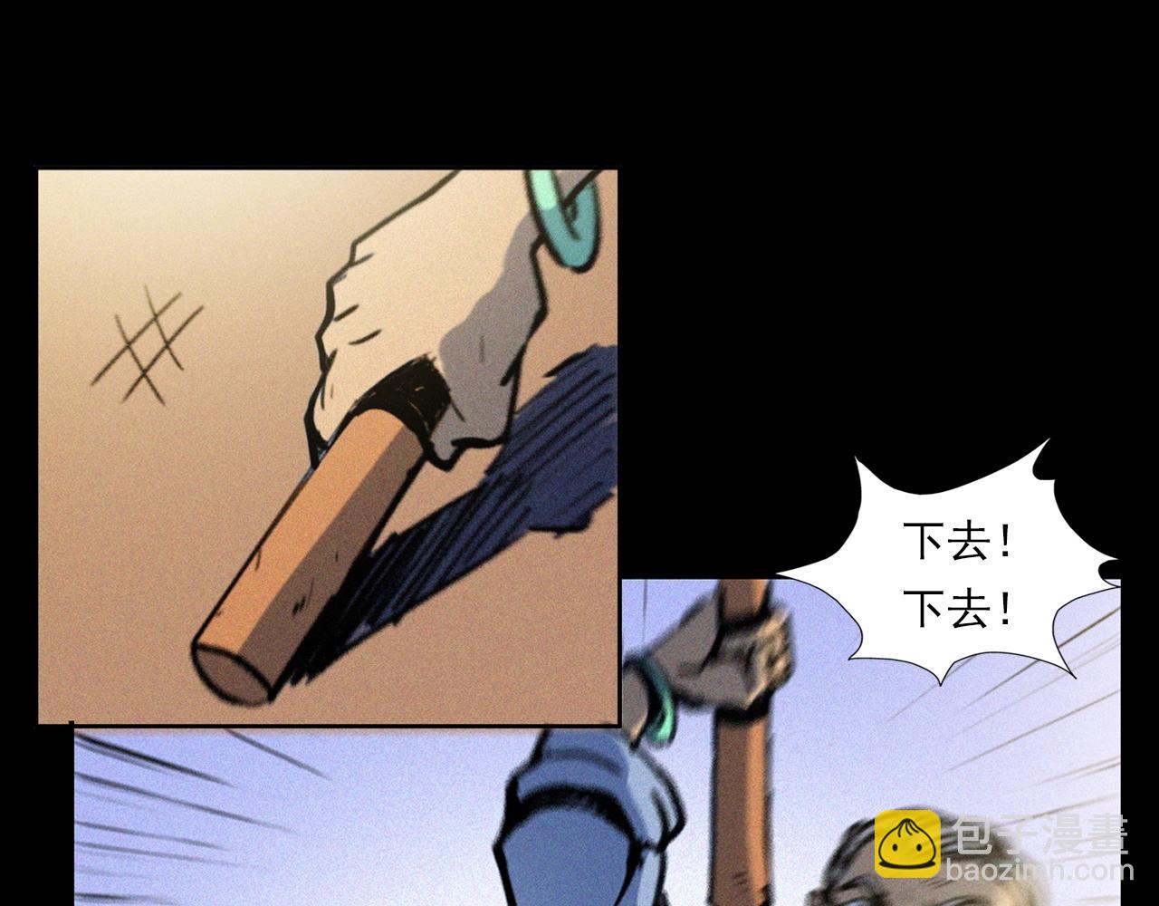 🍛枪爷异闻录 第378话 失手 第22页