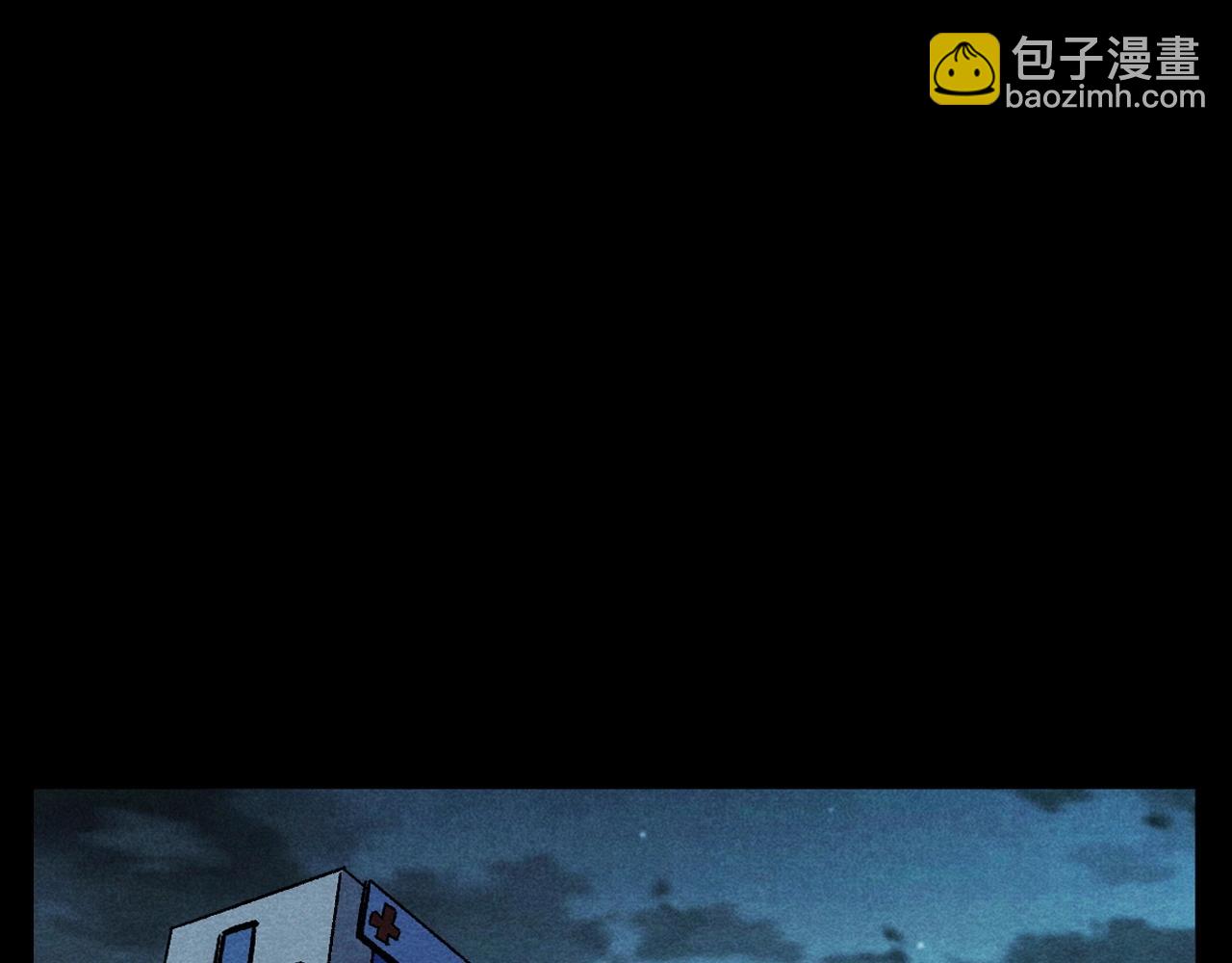 🍛枪爷异闻录 第380话 医院诡事 第6页