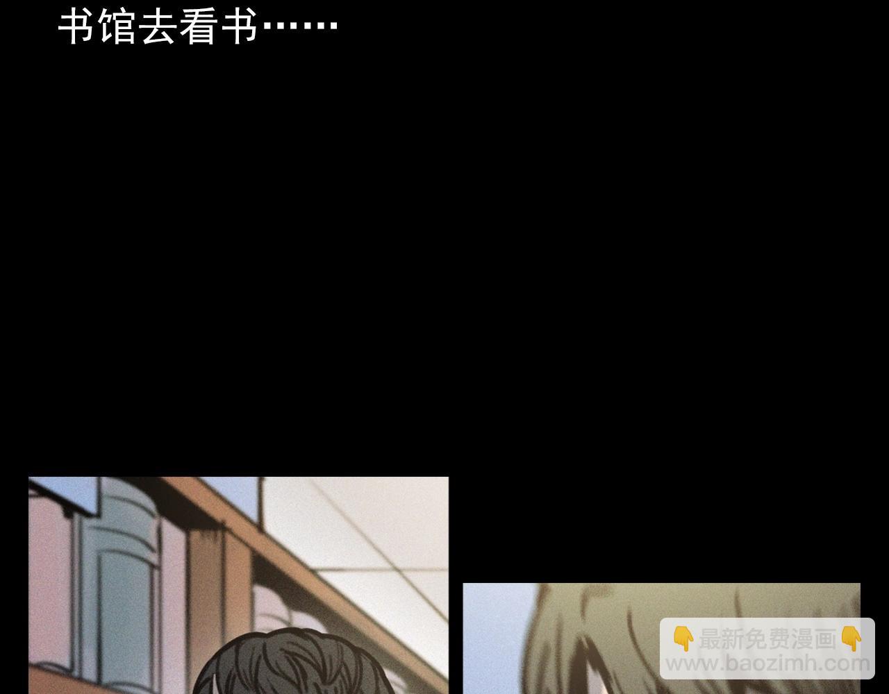 🍛枪爷异闻录 第382话 图书馆 第12页